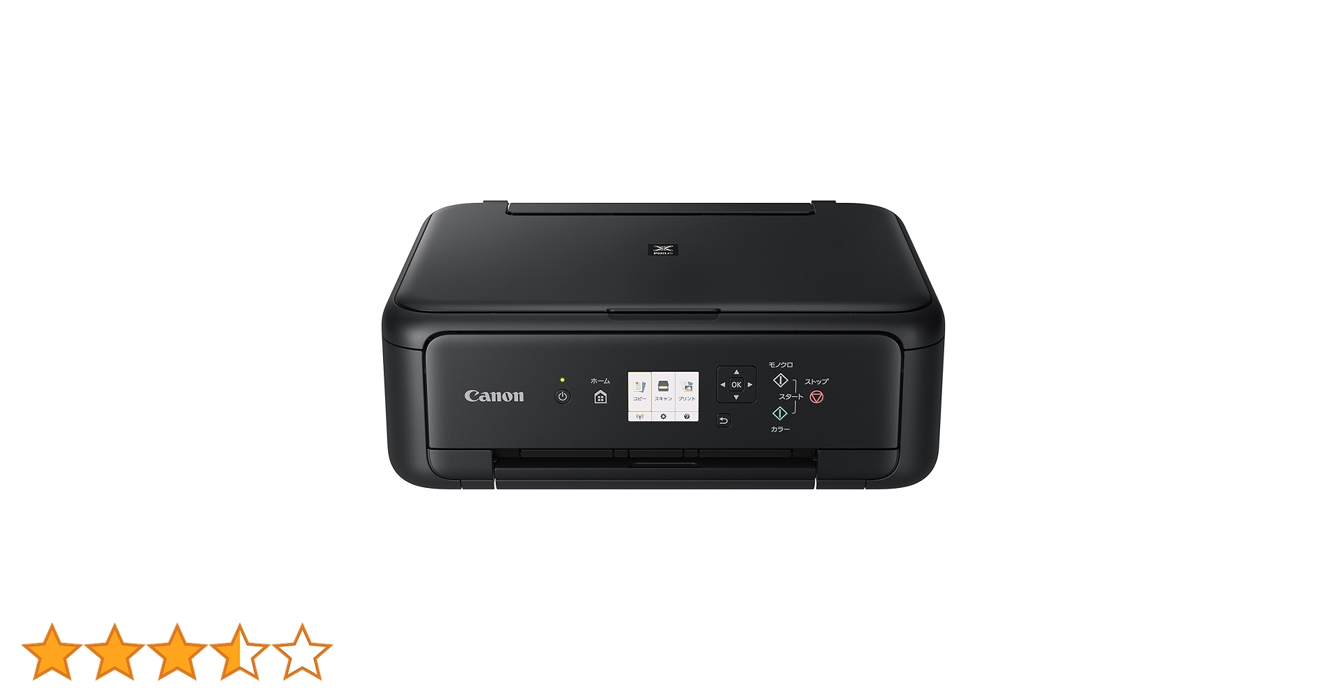 Amazon.co.jp: Canon プリンター A4インクジェット複合機 PIXUS